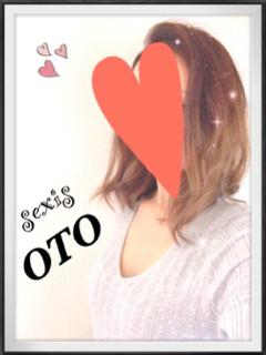 おと