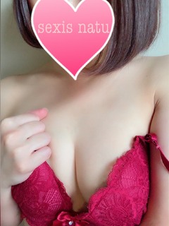 なつ