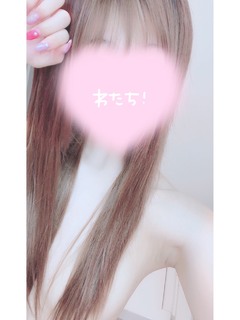 ゆな