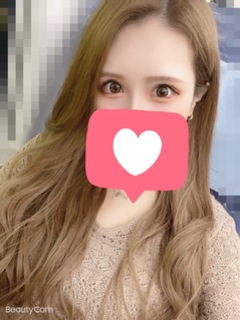るな